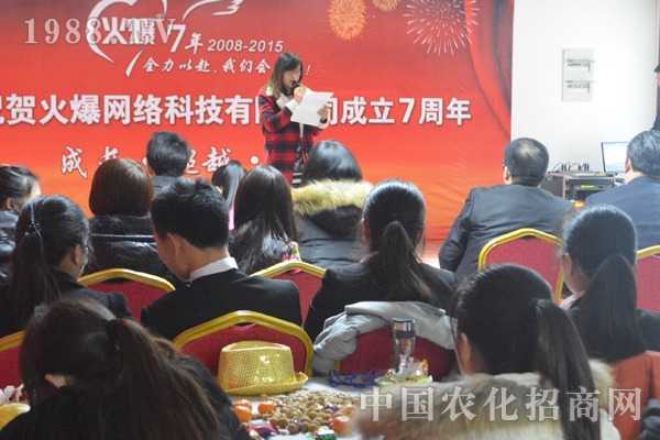 火爆:我想對(duì)你說