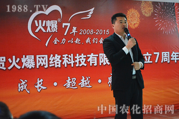 火爆,讓我們一起放飛夢(mèng)想